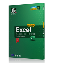 آموزش مالتی مدیا Excel نشر جی بی تیم